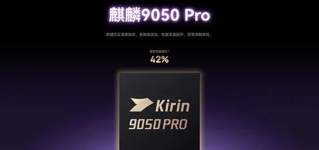 Huawei lança chipset Kirin 9050 Pro com tecnologia LogicFolding e afirma independência dos EUA
