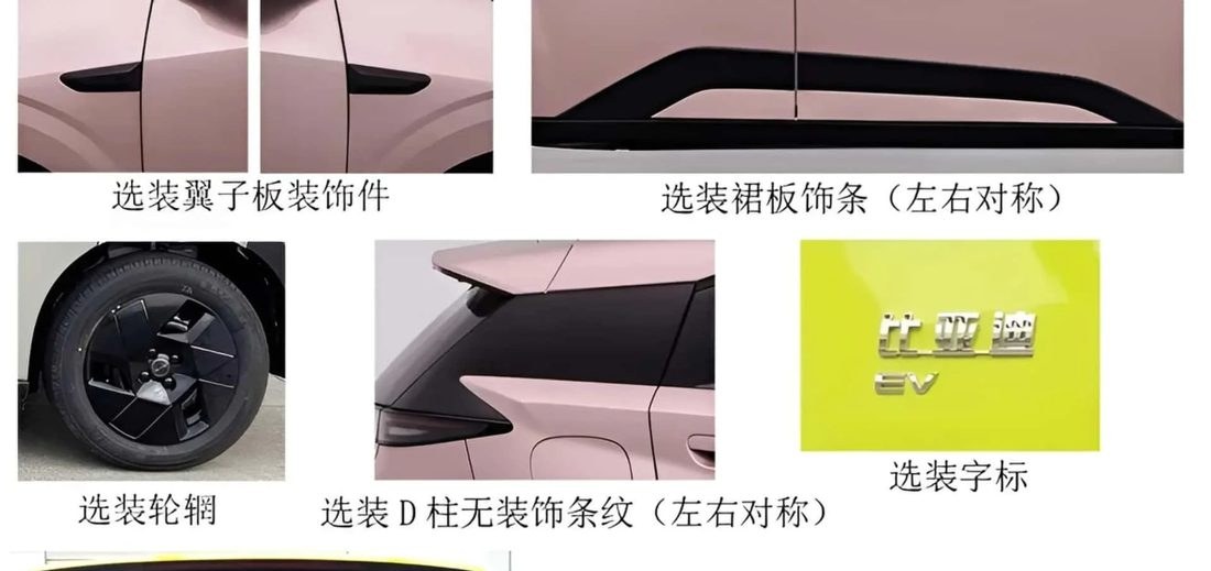 BYD esclarece que nova geração do Dolphin Mini não será lançada, mas apresenta modelo intermediário
