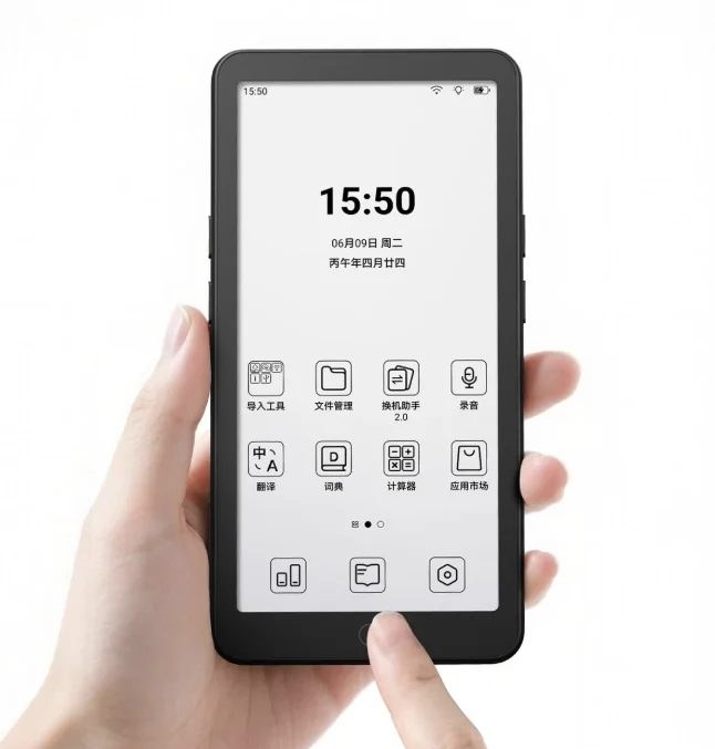 iReader Tango2S chega ao mercado chinês com suporte a cartões de até 2 TB e bateria de 109 horas